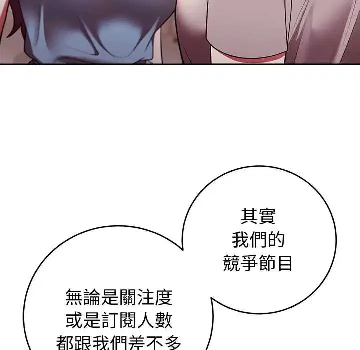 第53話