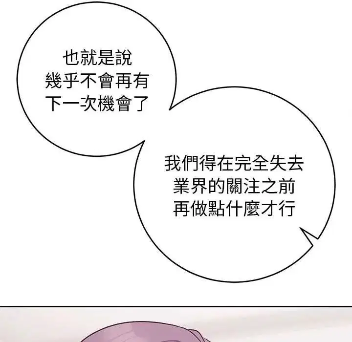 第53話