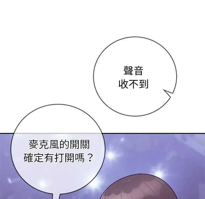 第53話