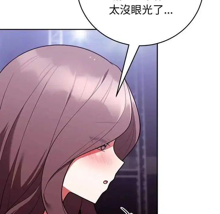 第53話