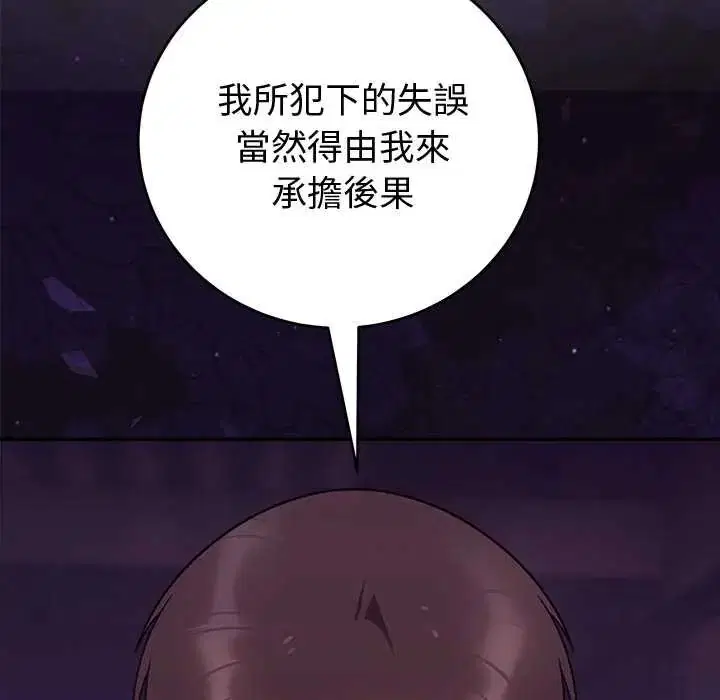 第53話