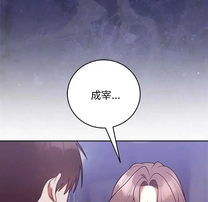 第53話