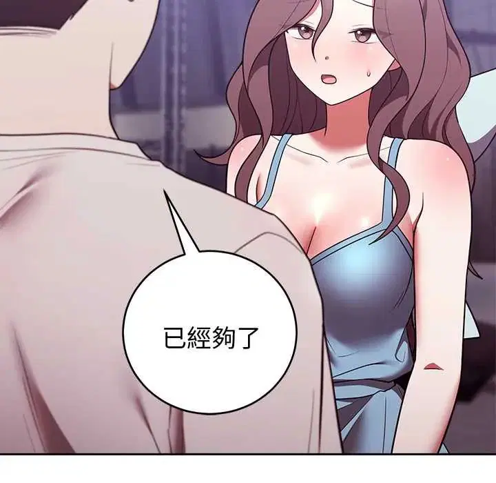 第53話