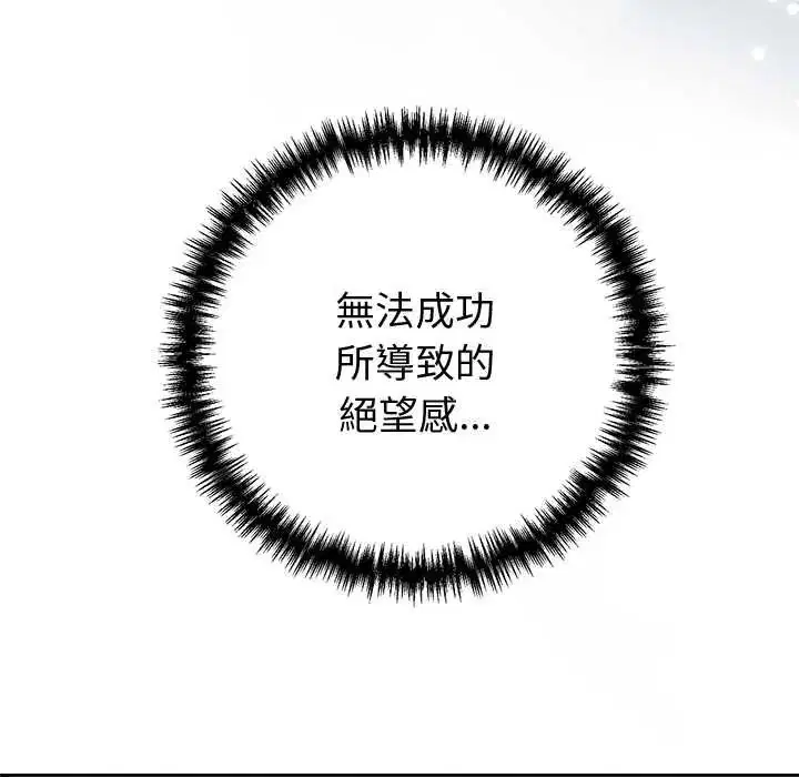第53話