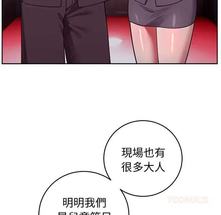 第54話