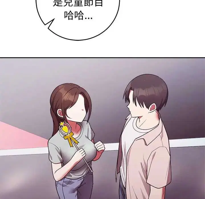 第54話
