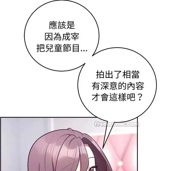 第54話