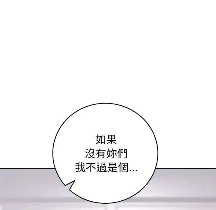 第54話