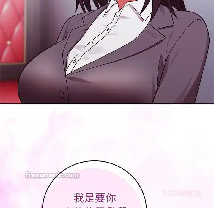 第54話