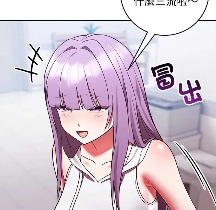 第54話