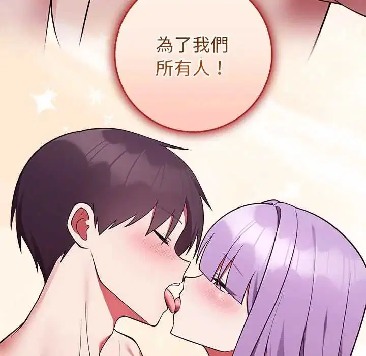 第54話