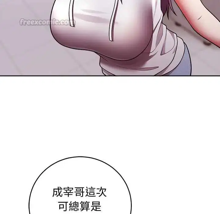 第54話
