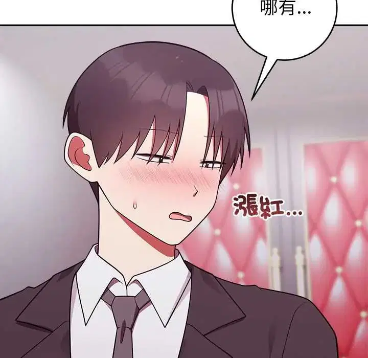 第54話