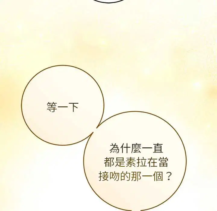 第54話