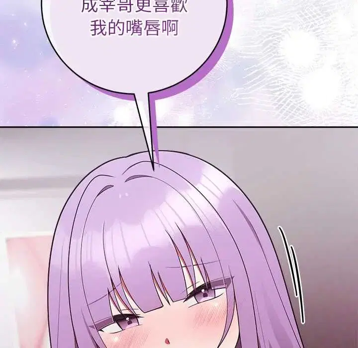 第54話