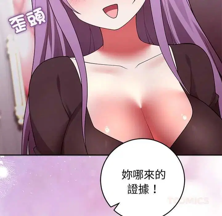 第54話