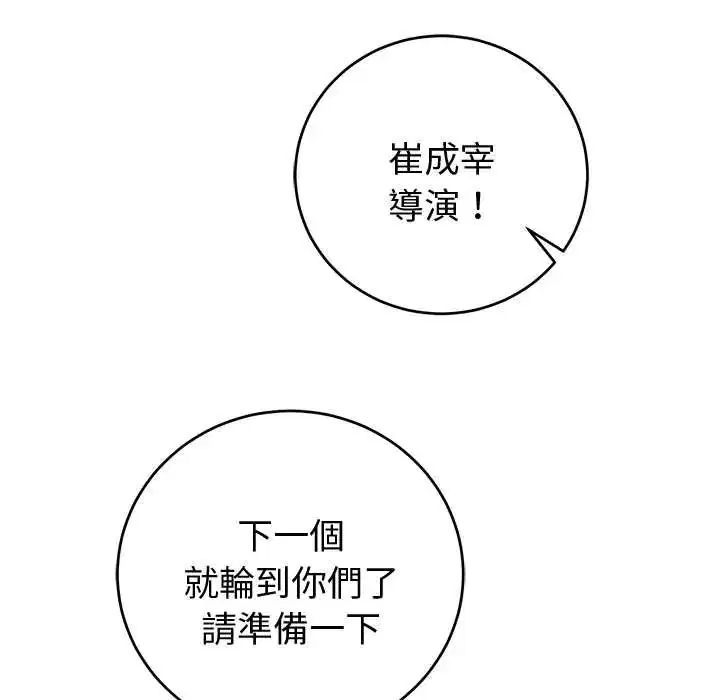 第54話