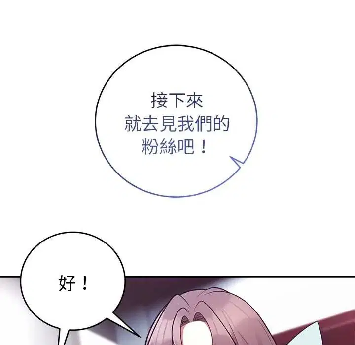 第54話