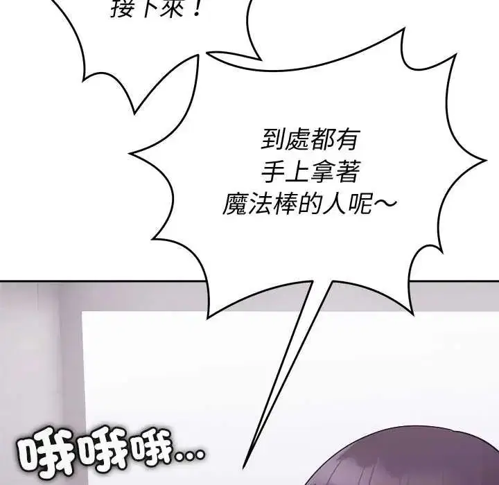 第54話