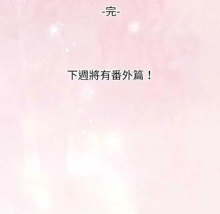 第54話