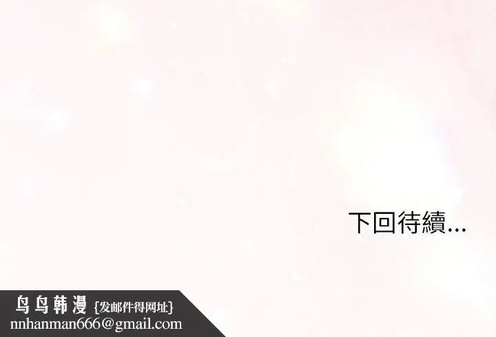 第54話