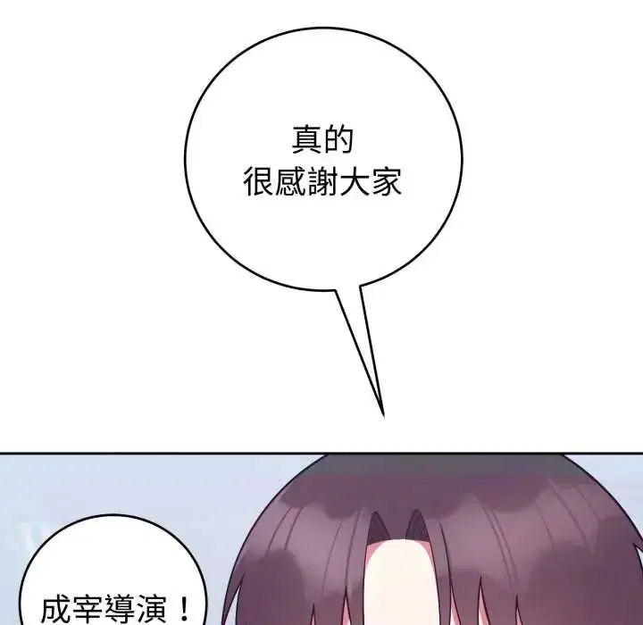 第54話