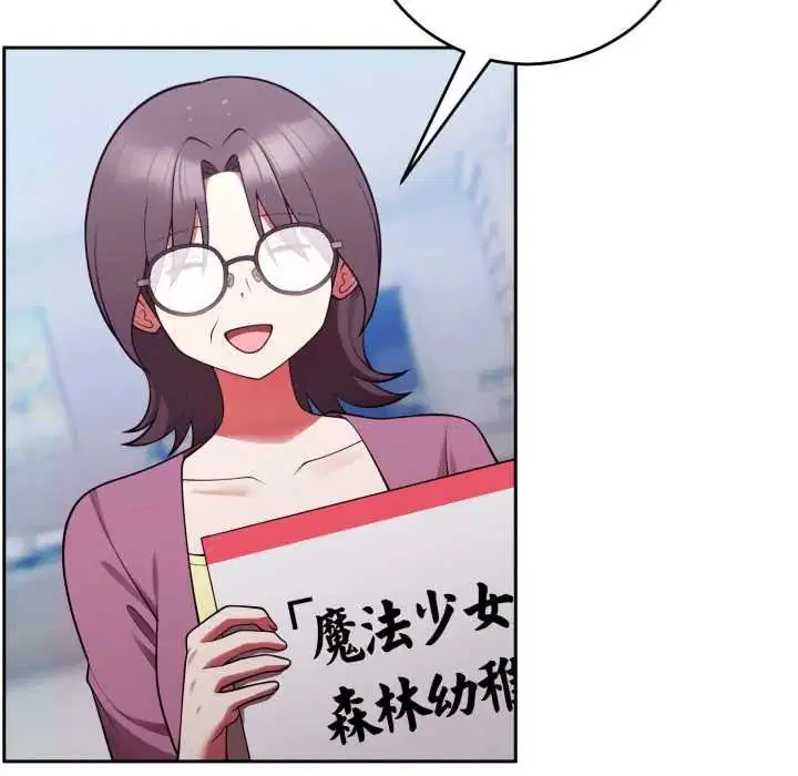 第54話
