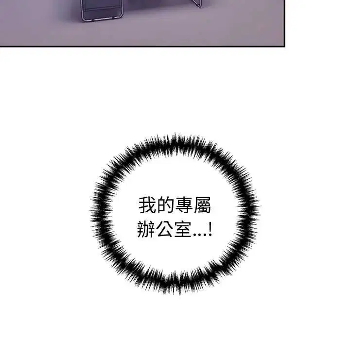 第54話