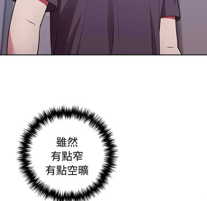 第54話