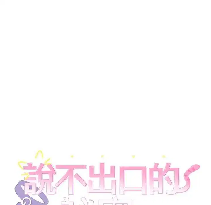 第54話