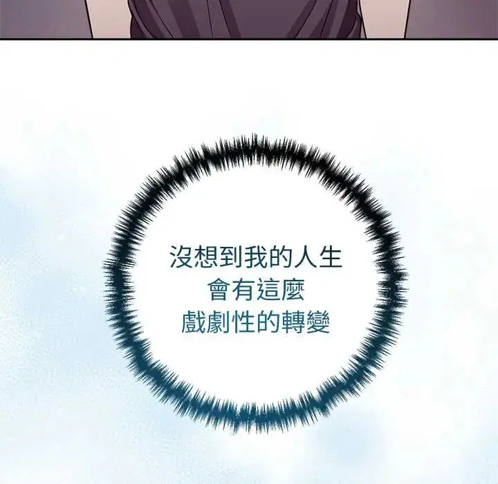 第54話