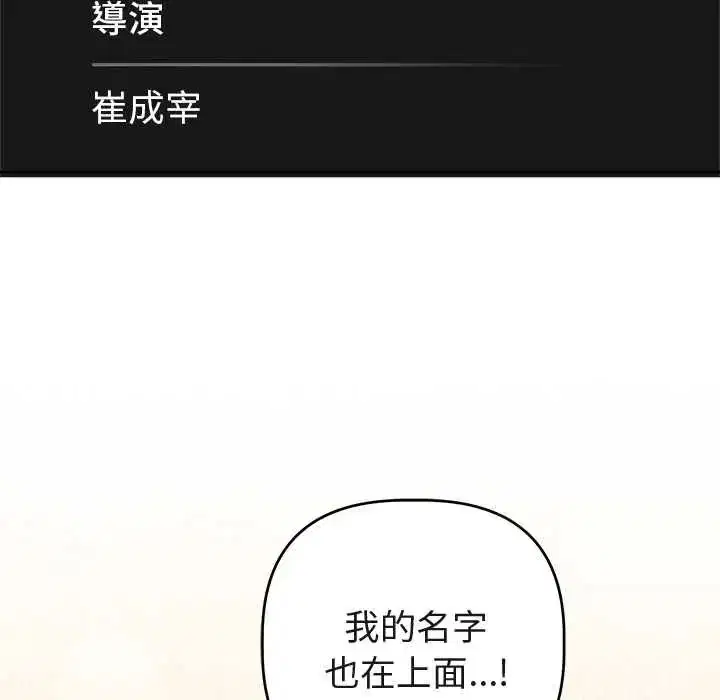 第54話