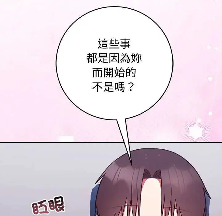 第54話