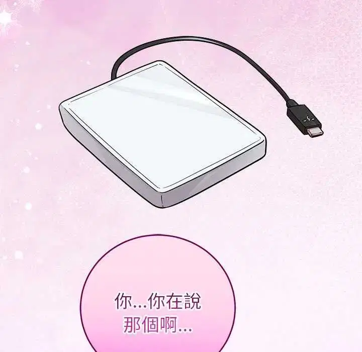 第54話