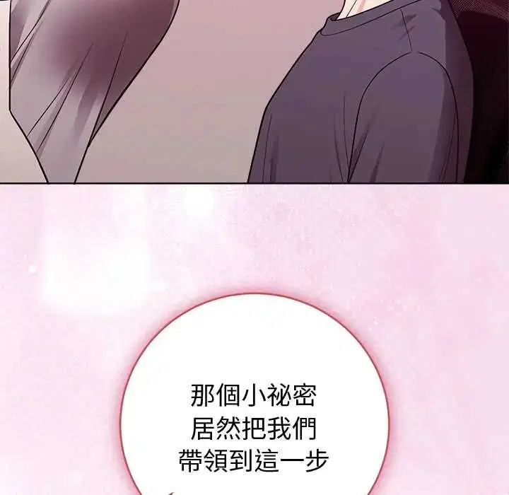 第54話