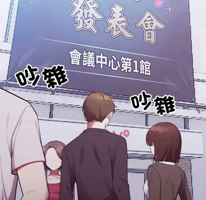 第54話