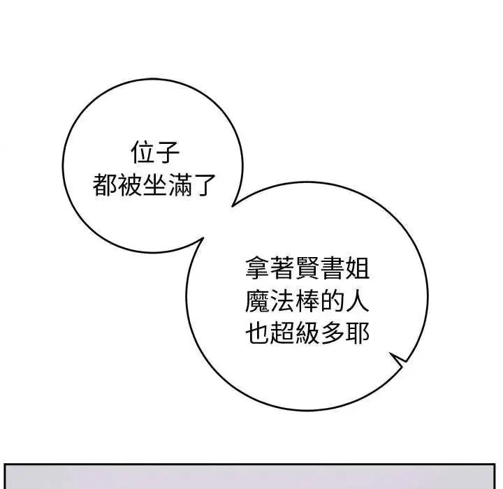 第54話