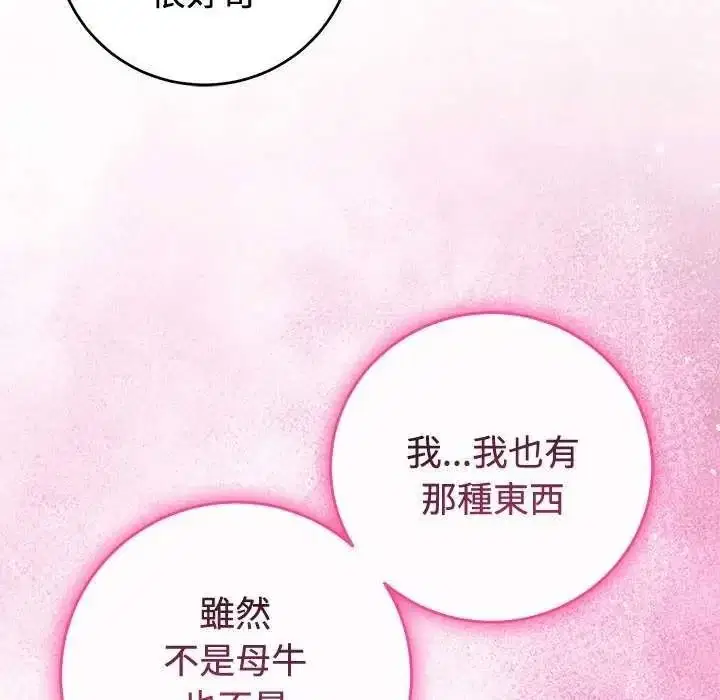 第55話
