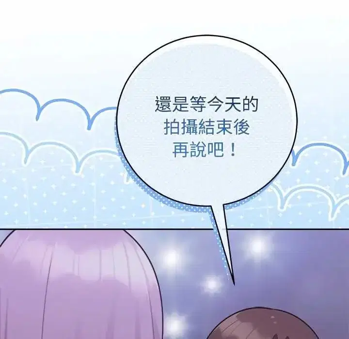 第55話