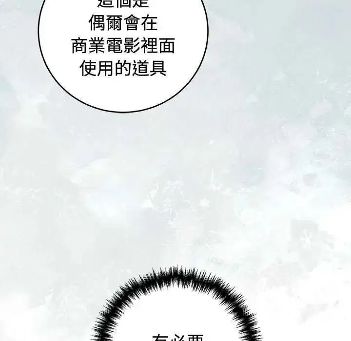 第55話