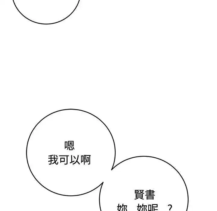 第55話