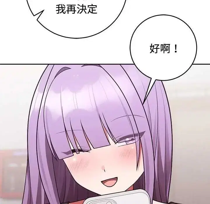第55話