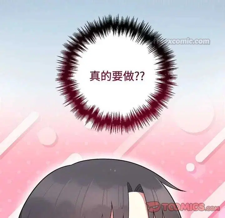 第55話
