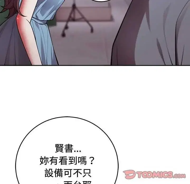 第55話