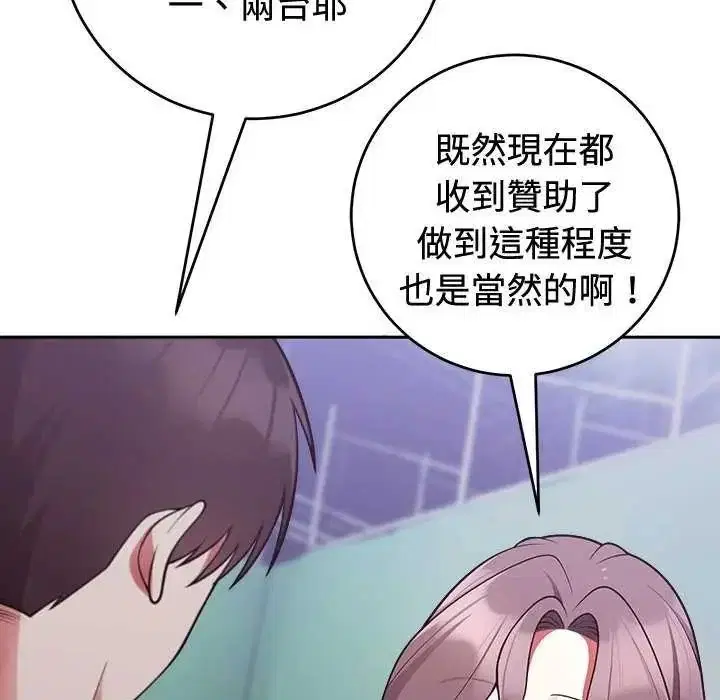 第55話
