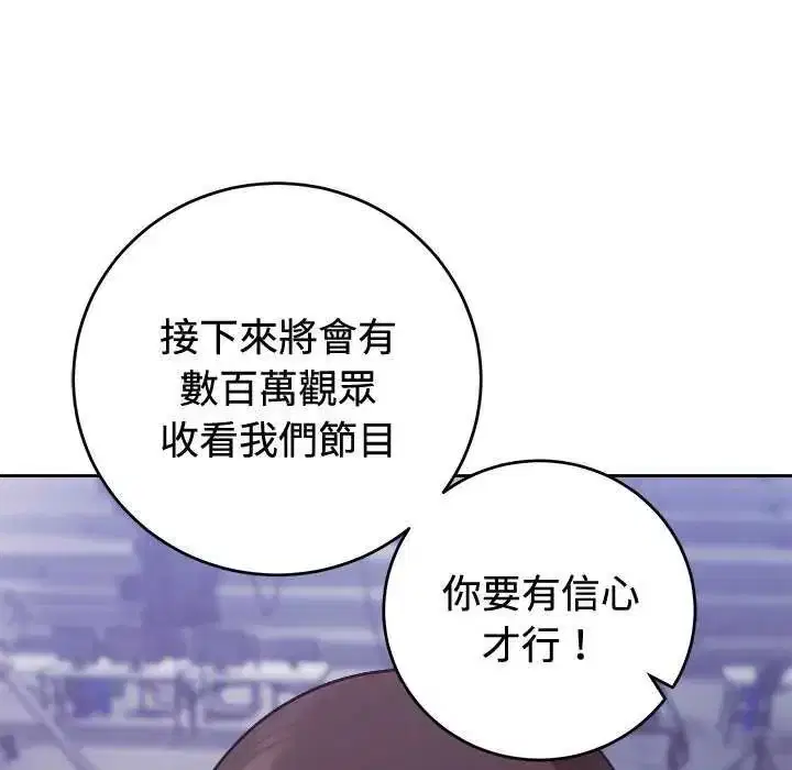 第55話
