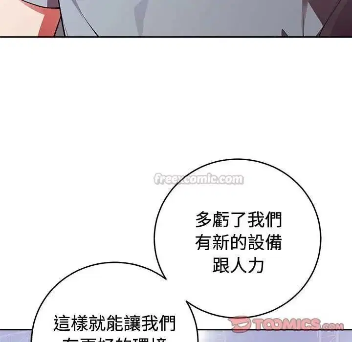 第55話