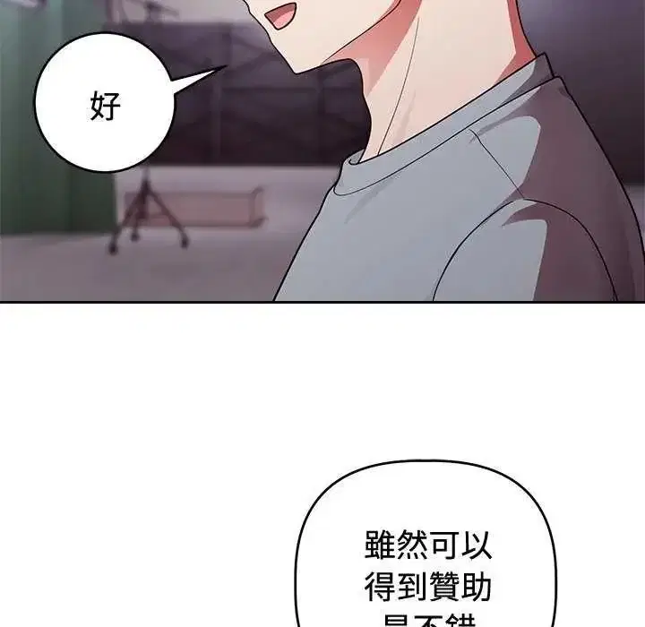 第55話