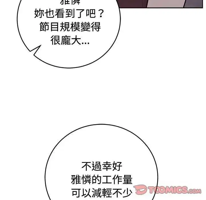 第55話