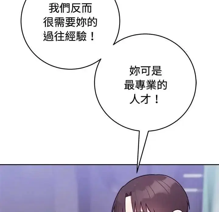 第55話